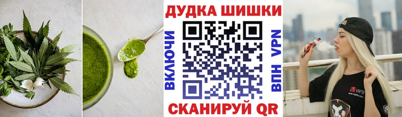 Еда ТГК конопля Воронеж