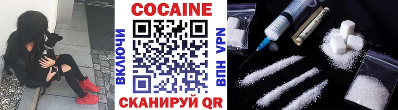 площадка официальный сайт Воронеж Кокаин 99% как найти