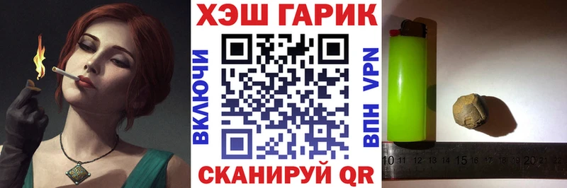 ГАШ хэш  Воронеж 