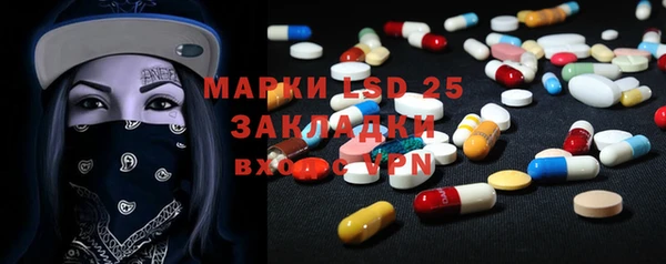 гашиш Абдулино