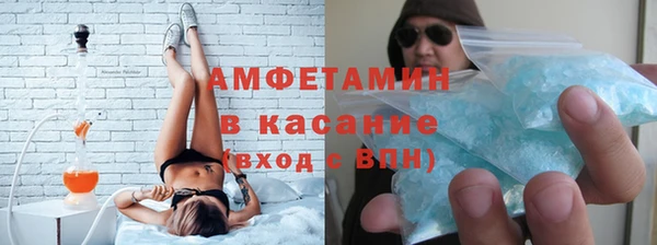 гашик Абинск