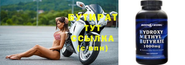 прущие грибы Абаза