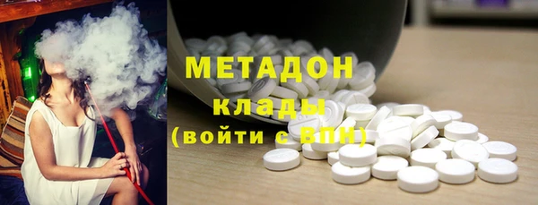гашиш Абдулино