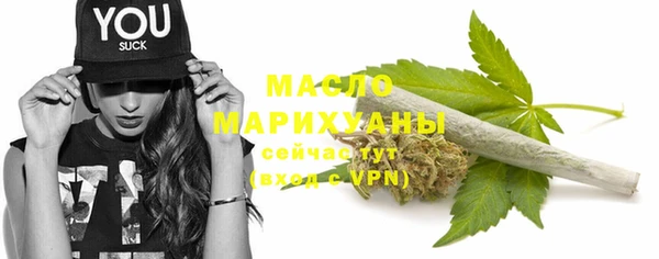 прущие грибы Абаза