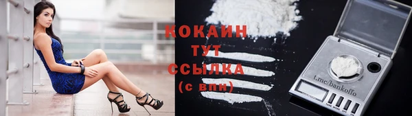 гашиш Абдулино