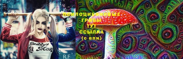 мефедрон Нязепетровск
