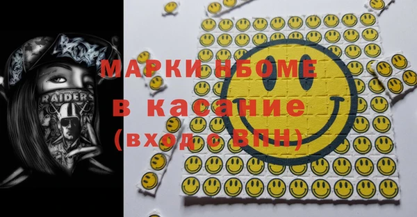 прущие грибы Абаза