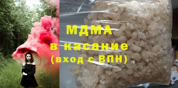 гашиш Абдулино