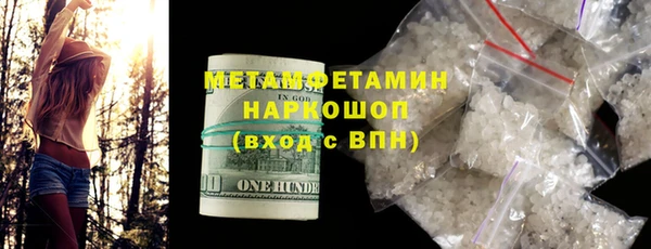 мефедрон Нязепетровск