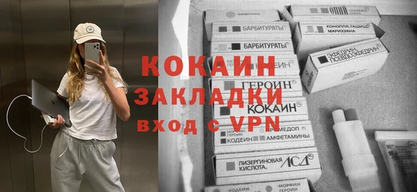 гашик Абинск