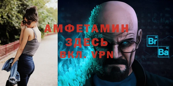 мефедрон Нязепетровск