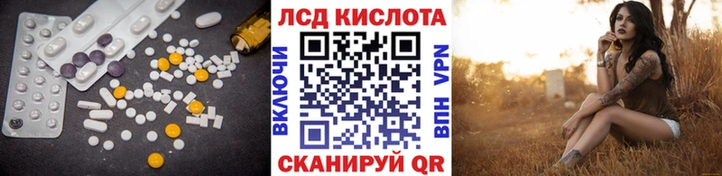 blacksprut зеркало  Воронеж  Лсд 25 экстази кислота 