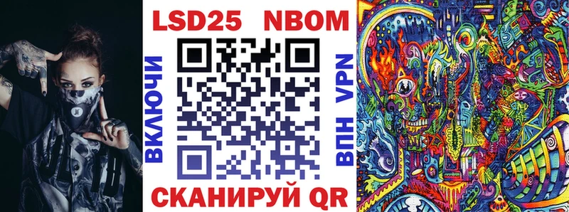 Наркотические марки 1500мкг  Воронеж 