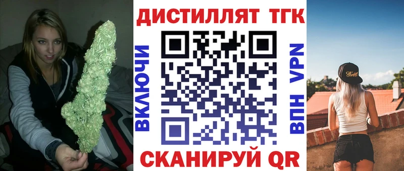 дарнет шоп  Воронеж  Дистиллят ТГК THC oil 