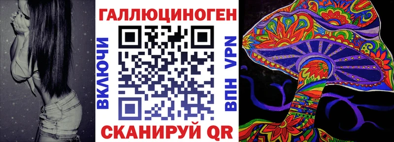 Псилоцибиновые грибы мицелий  Воронеж 