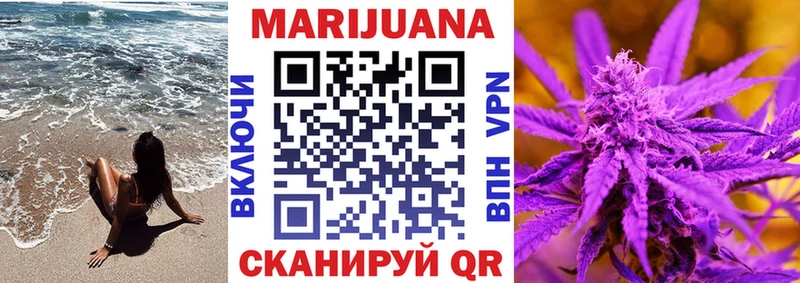 Марихуана ГИДРОПОН  даркнет сайт  Воронеж 
